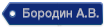 Самарский правовой центр Бородин Алексей Викторович